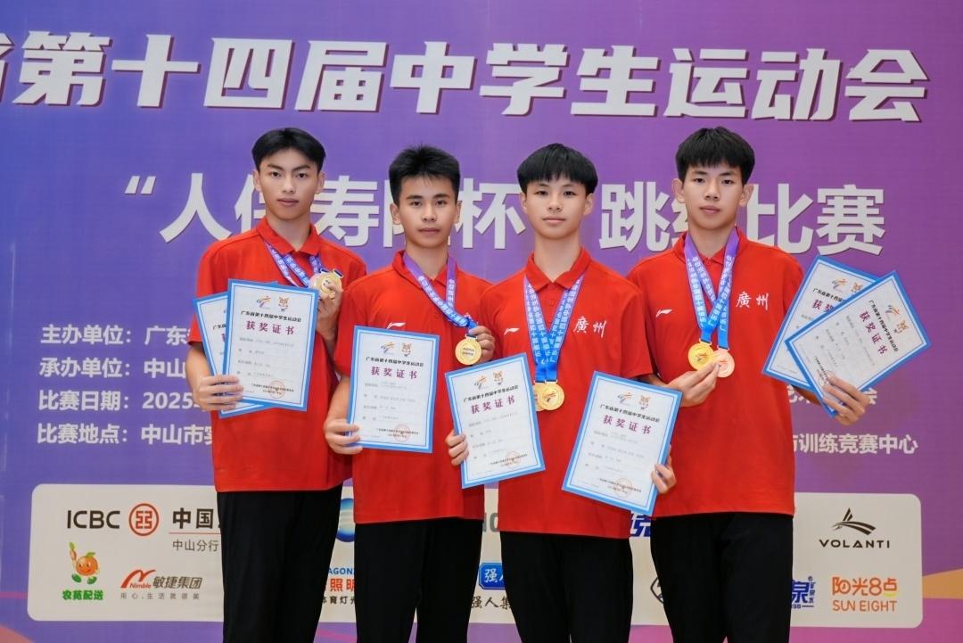 十五运会火炬传递广州站最年轻火炬手,今年和队友刷新跳绳世界纪录