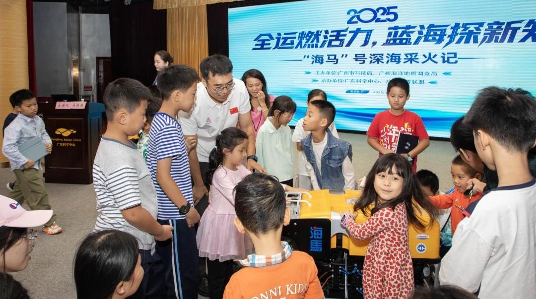 揭秘全运“源火采集”幕后故事，这场科普讲座开讲