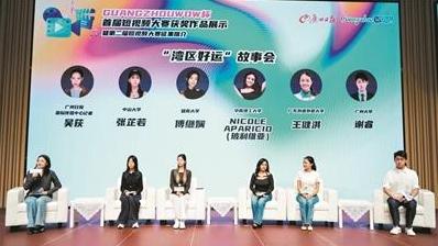 “中外大学生眼中的全运”故事分享会举行