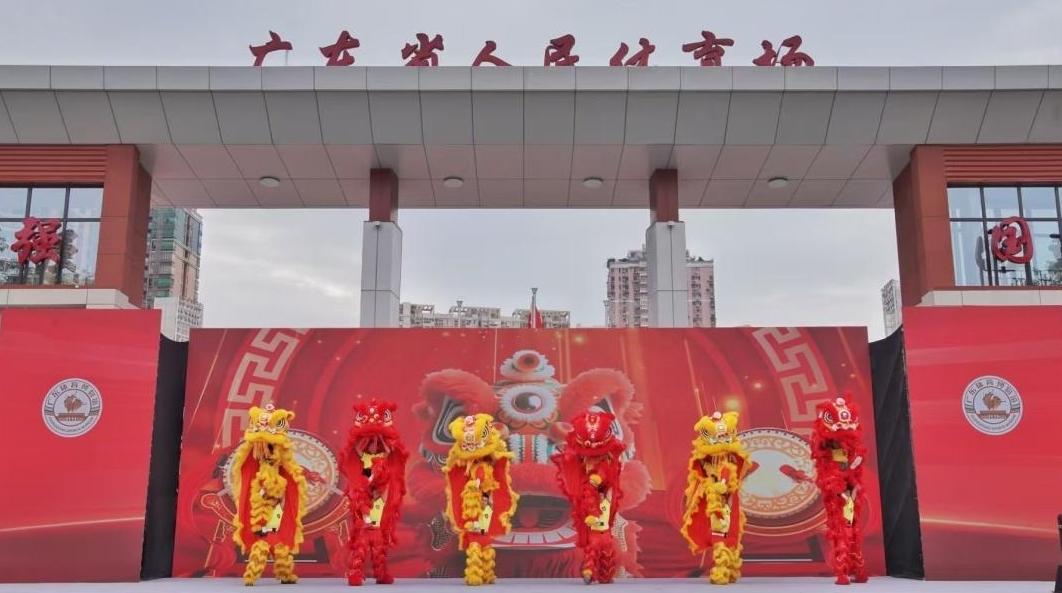 【十五运会】“千年东较场”变身广东体育博物馆