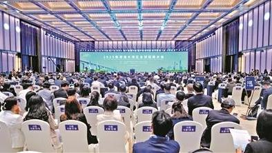 全球大咖聚羊城 投资湾区正当时