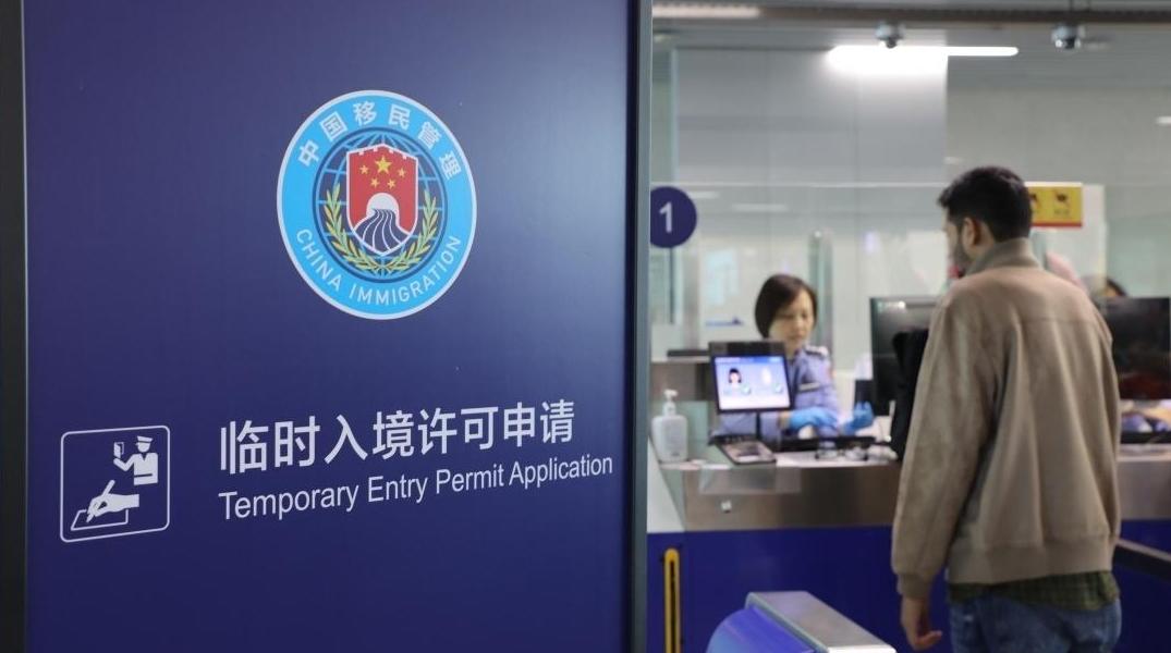 琶洲客运港被纳入240小时过境免签入境口岸