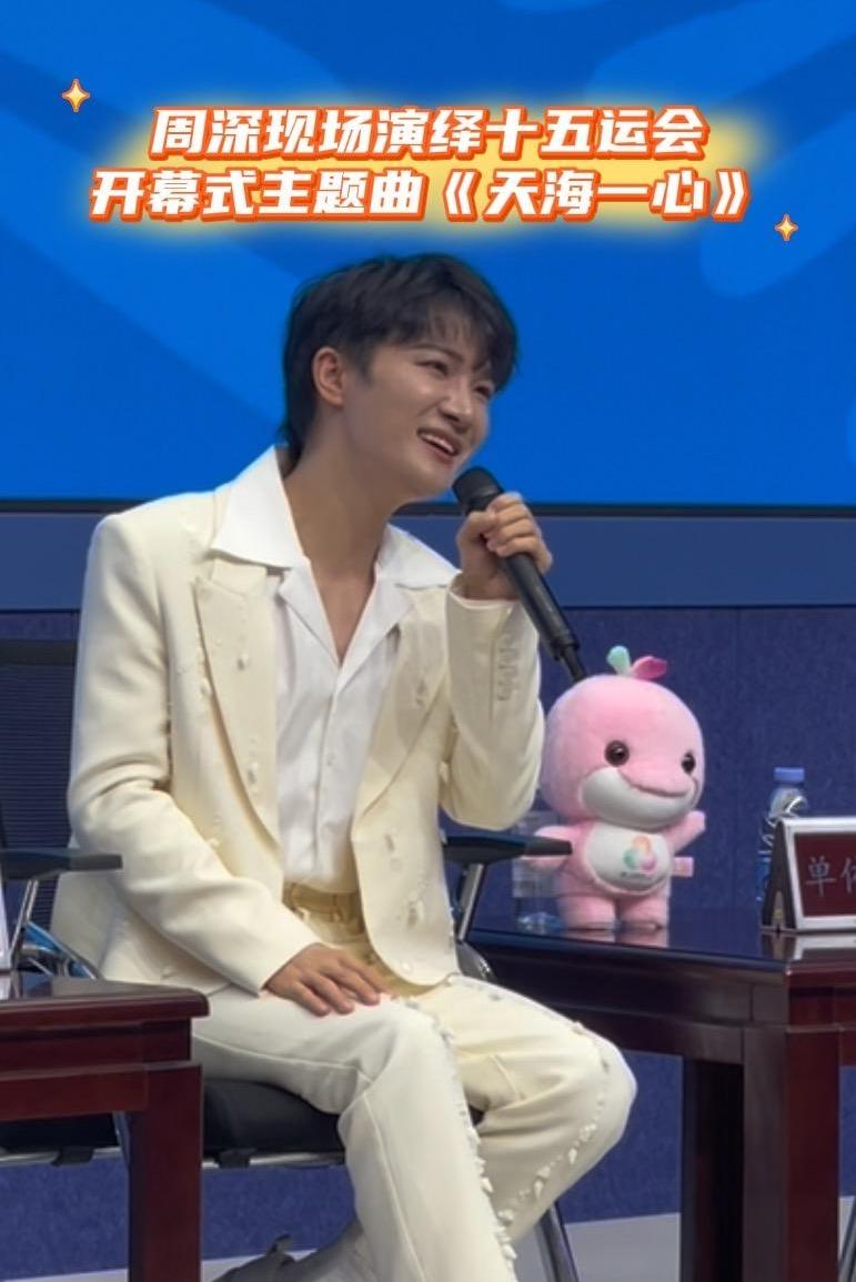 周深单依纯现场听陶醉了