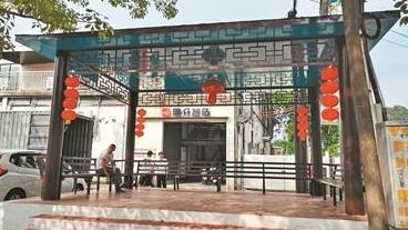 “古韵新颜”绘就文明新画卷