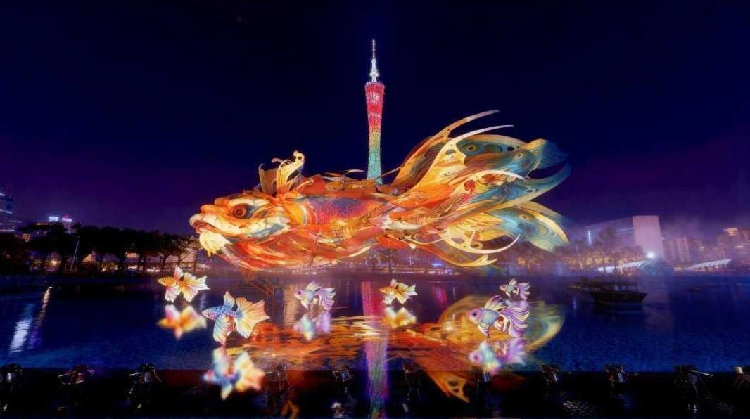 开幕式大鳌鱼“游”进灯光节 市民游客将再度邂逅岭南浪漫