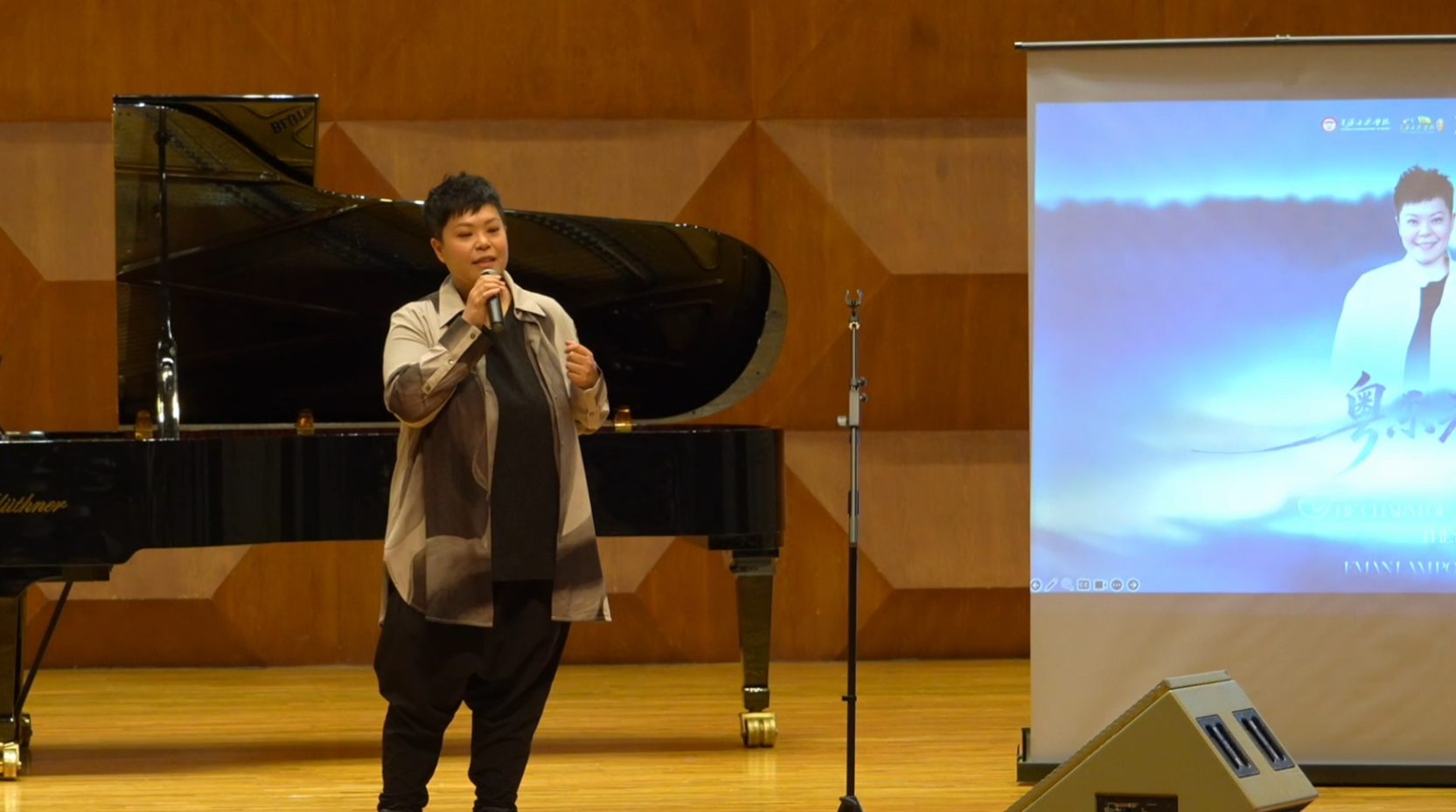 林二汶“名家讲堂”谈音乐传承：不要追求别人的成功，不要害怕自己的失败