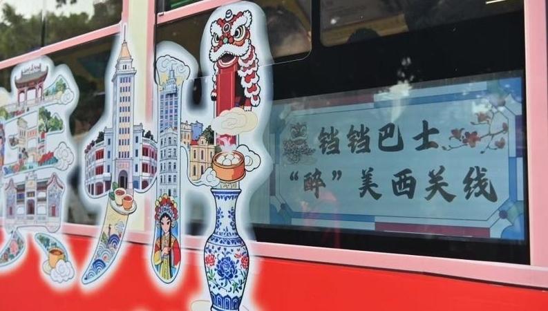 “铛铛”一响，巴士发车！广州“铛铛巴士”首发