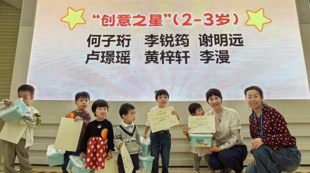 展现全运魅力,这场阅读版的“运动会”好有趣!