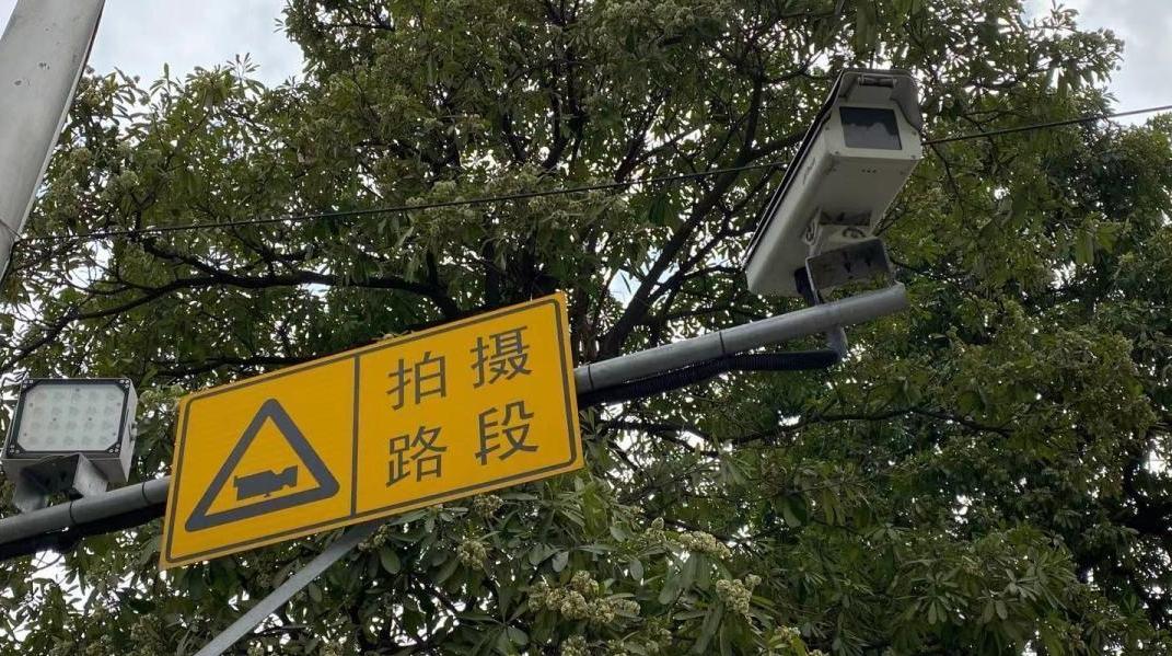11月19日启用!广州新增32套“电子警察”