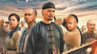 电影《英雄三元里》定档11月28日