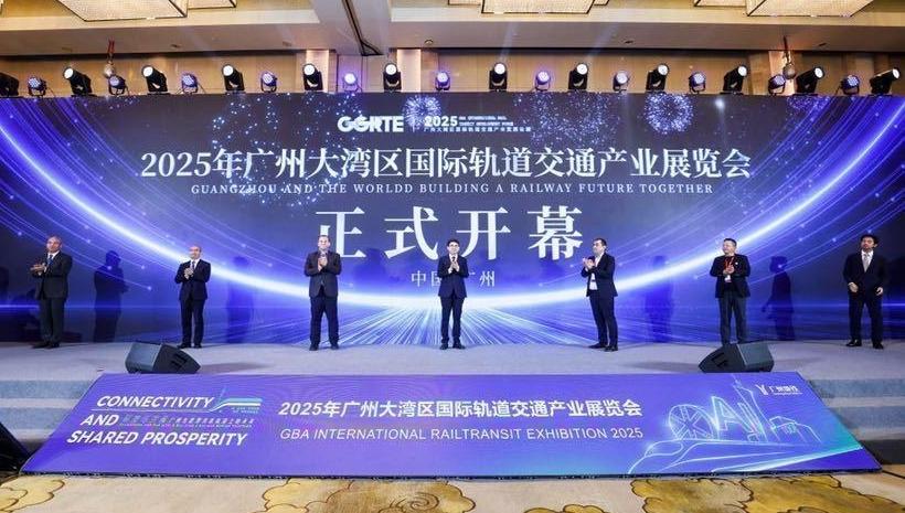 海外参会代表占比达6成,大湾区国际轨交产业展览会开幕