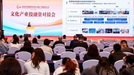 2025大湾区文投会将于下周举行