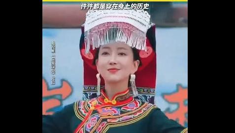 《乌蒙深处》里毕节彝族盛装的美