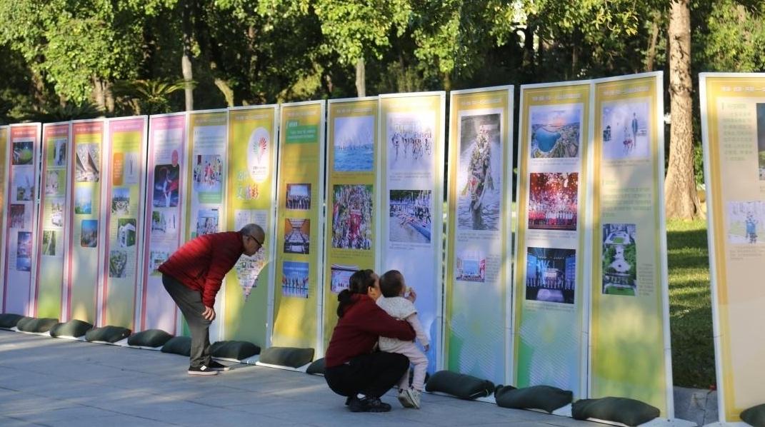 全运会主题档案文献展亮相广州中山纪念堂