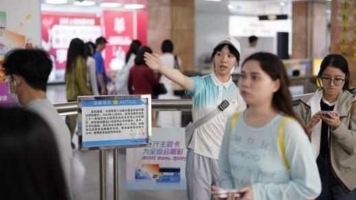 全运会期间广州地铁日均运客1033万人次