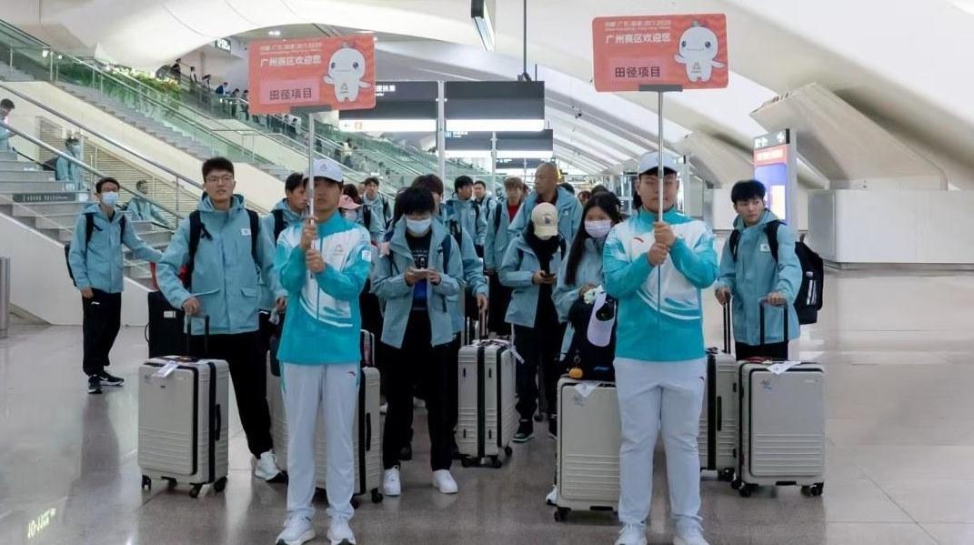 十五运会闭幕，广州南站迎来赛事来宾抵离高峰期