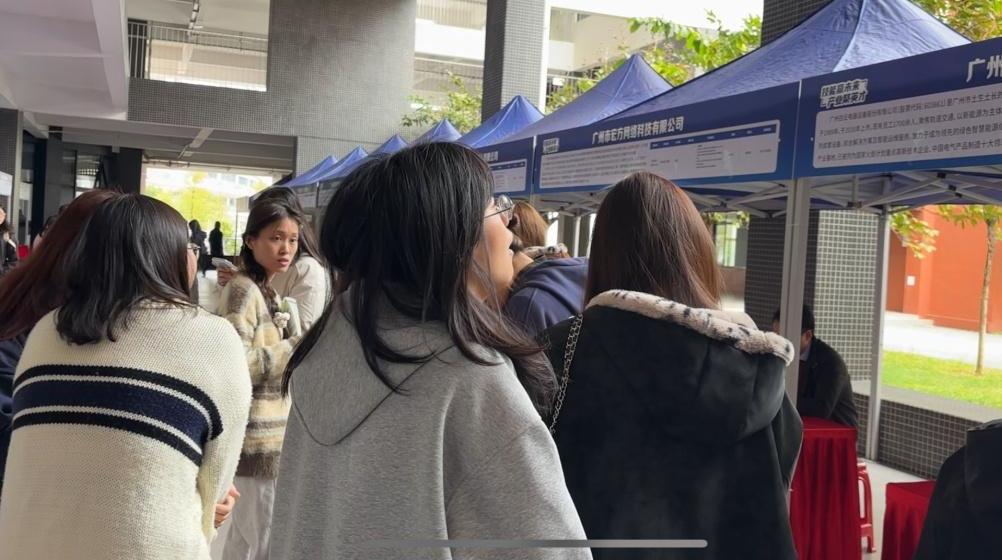 广州举办数字经济数智赋能技能人才对接会