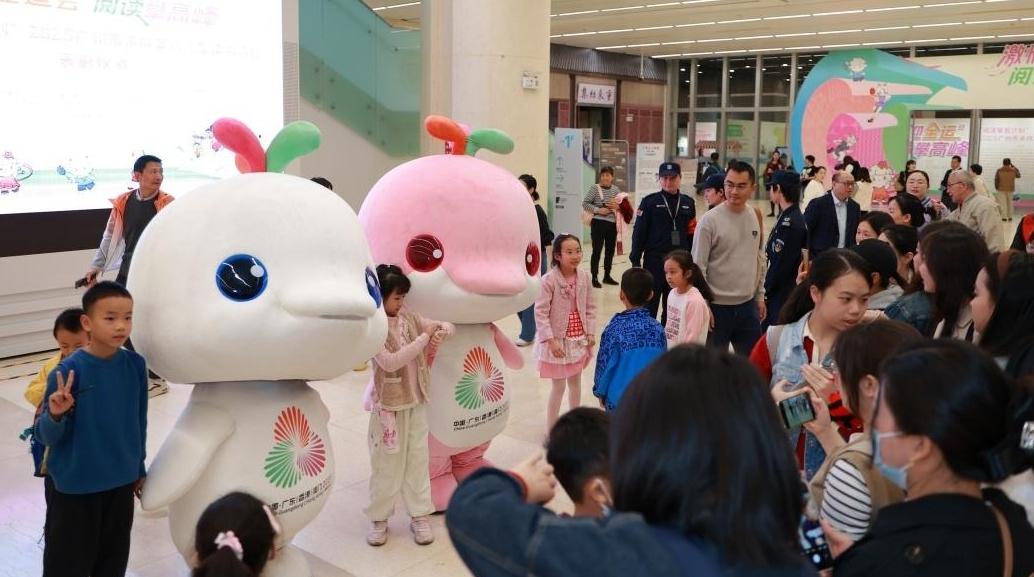 “喜洋洋”“乐融融”来广图啦