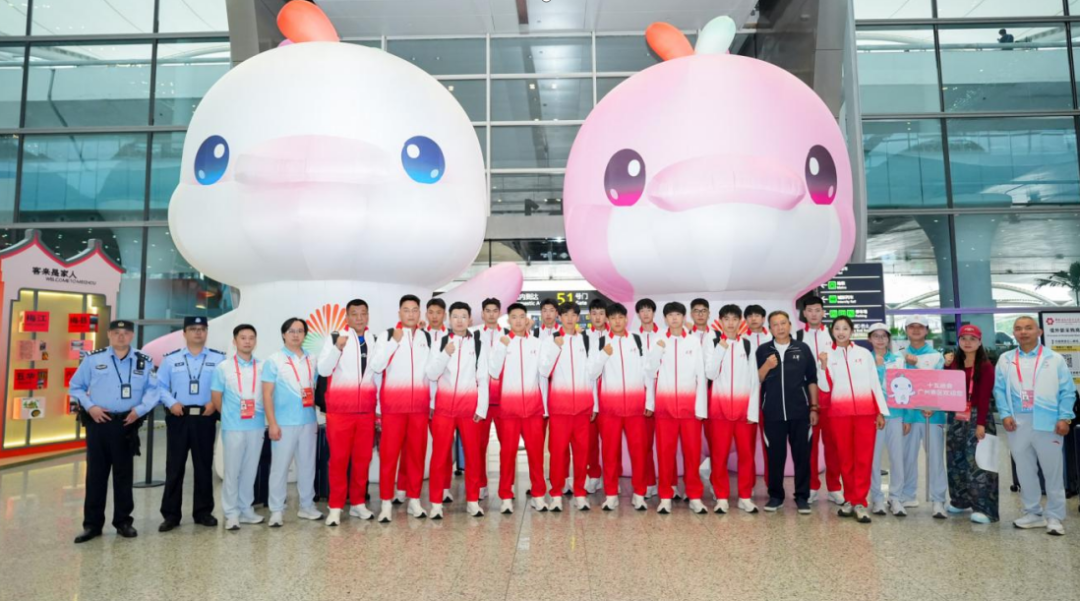 白云机场抵离团队圆满完成十五运会抵离服务保障
