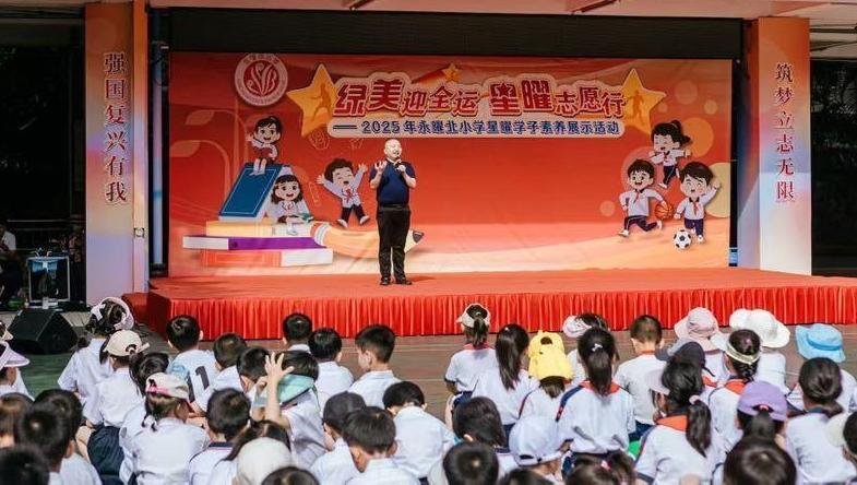 凝聚向上向善力量，共绘全运文明底色