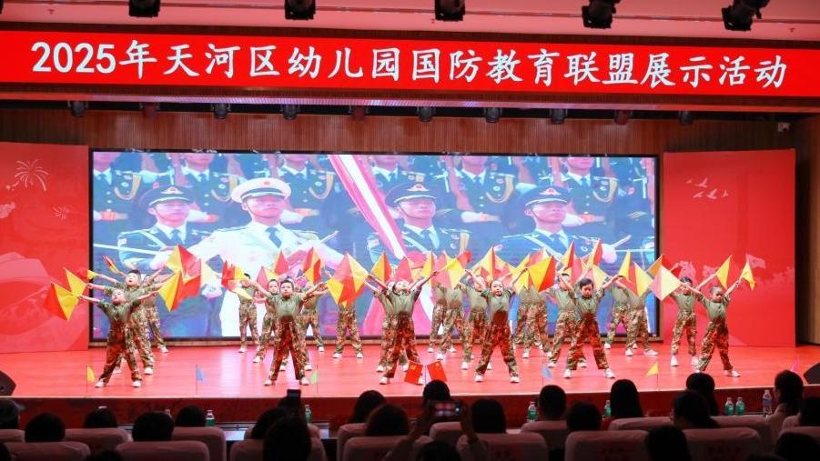 广州天河：国防启蒙十载深耕 红色基因润泽童心