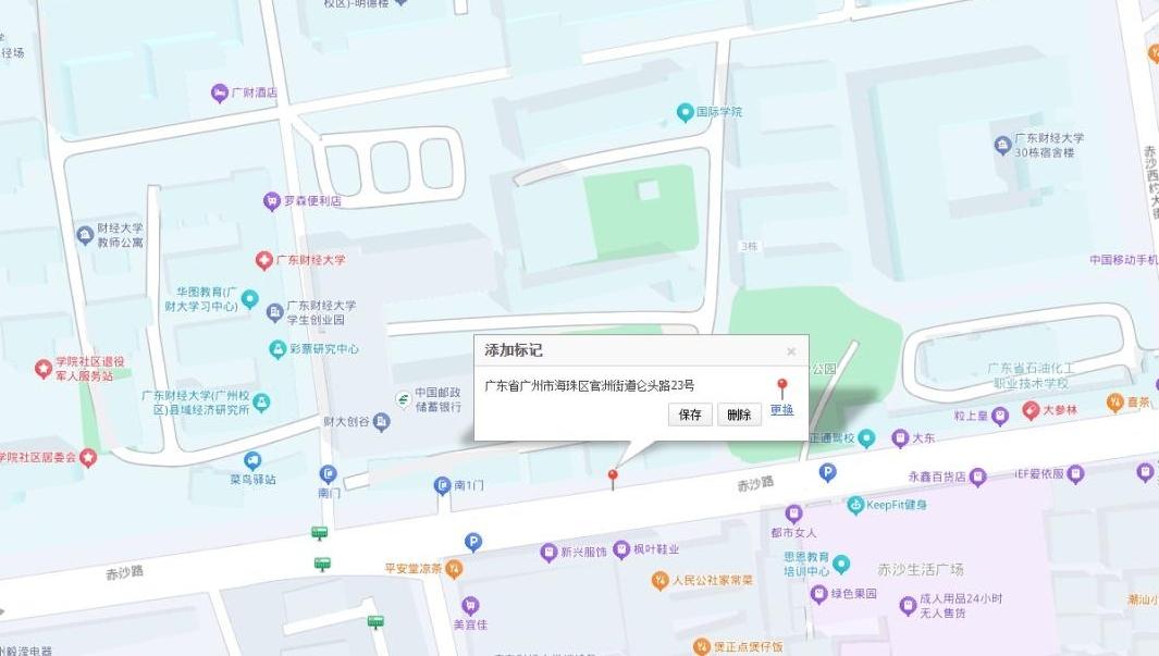 记得储水！本周末广州这些区域供水将受施工影响