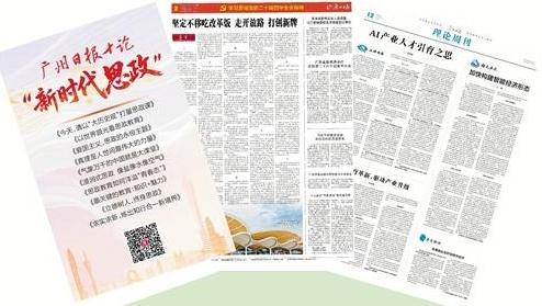 新生不息 | 发新声！爆款评论提气鼓劲