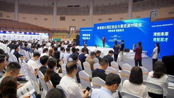 粤港澳大湾区创业大赛广州25个晋级项目全部获奖