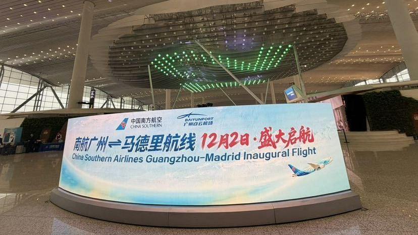 南航正式开通广州至马德里航线