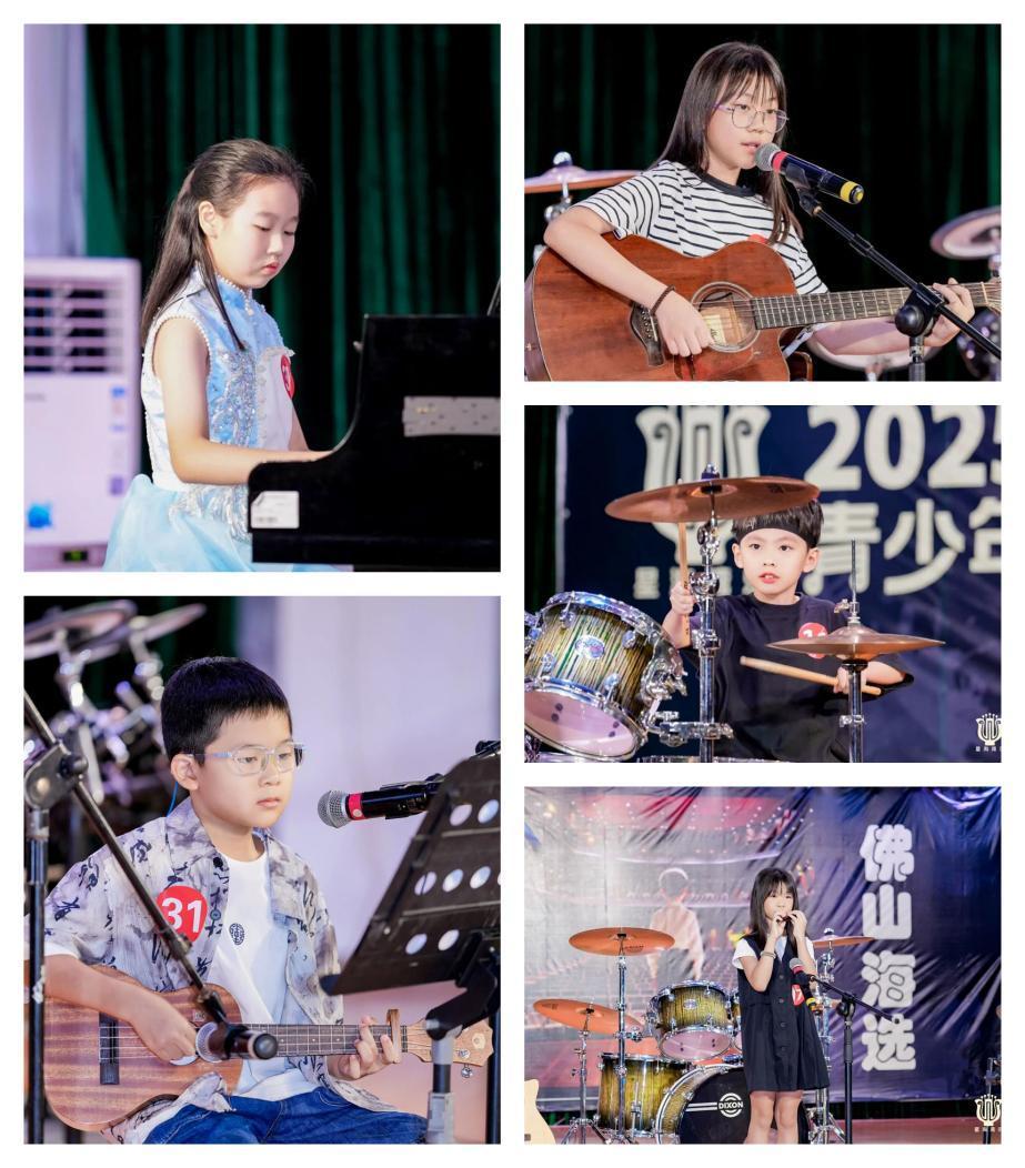 37名音乐少年脱颖而出！“星海湾乐杯”佛山赛区晋级名单揭晓