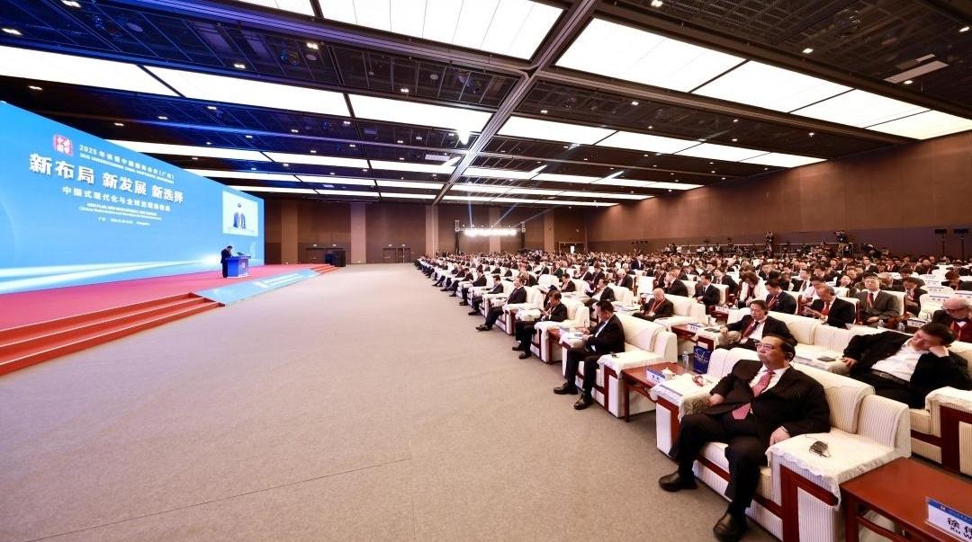 中国式现代化为世界提供“发展范式” ，2025年“读懂中国”国际会议（广州）闭幕
