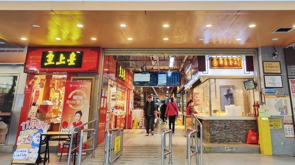 海珠区“星火计划”落地，年轻人玩转“线上菜场”