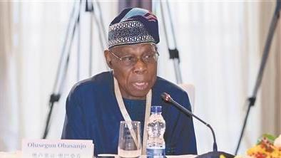 尼日利亚前总统奥卢塞贡·奥巴桑乔：中国的脱贫攻坚战令人惊叹