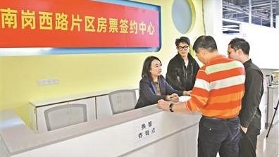 黄埔城中村改造通过房票认购商品房超5000套