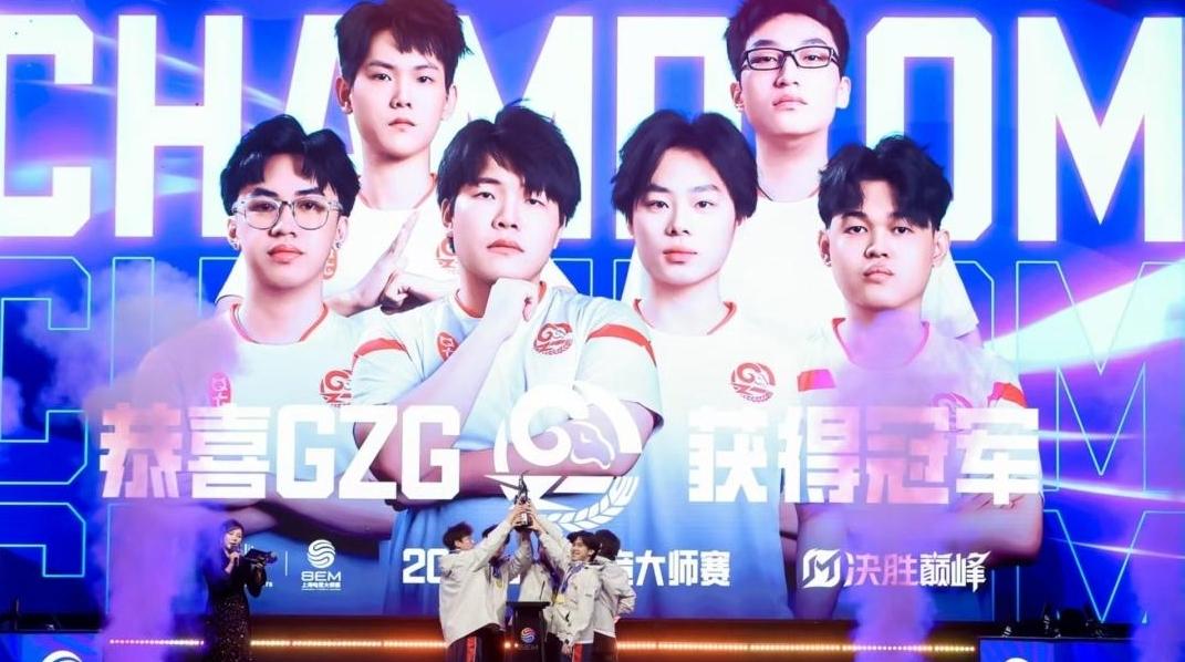 巅峰加冕！GZG勇夺上海电竞大师赛“决胜巅峰”项目冠军