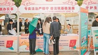 永庆坊普法“解锁”非遗范