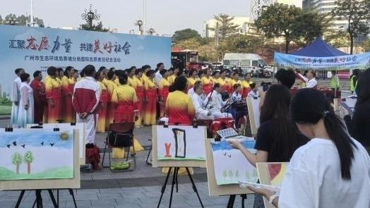 共建美丽广州，广州黄埔开展生态环保志愿服务系列活动