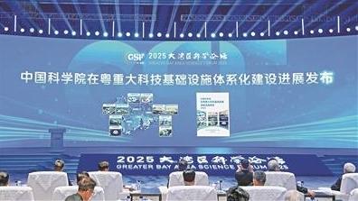 广州发布推动科技创新和产业创新融合发展政策 打造具全球影响力的科创强市