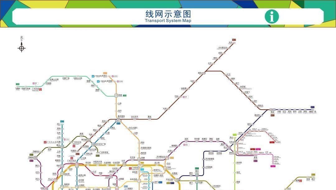 广州地铁线网图：新增二十二号线后通段、广清城际南延线
