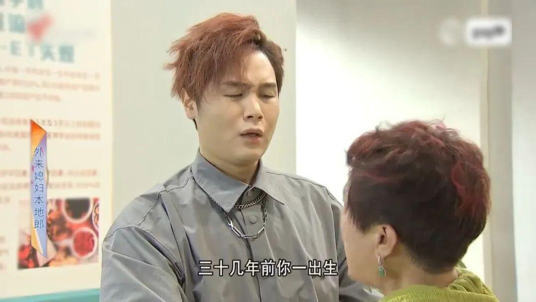 开播近25年的《外来媳妇本地郎》将迎大结局？主创团队回应