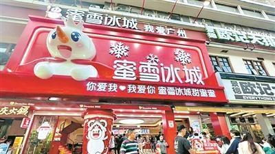 广州“稳供给、强场景、促创新、引品牌”政策组合拳效果显著