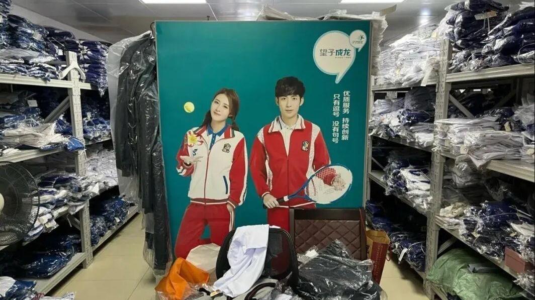 校服打折甩卖!广州“全市统一校服”?最新回应