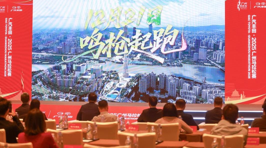 广马冬至开跑!“一江两岸”赛道焕新亮相等你来