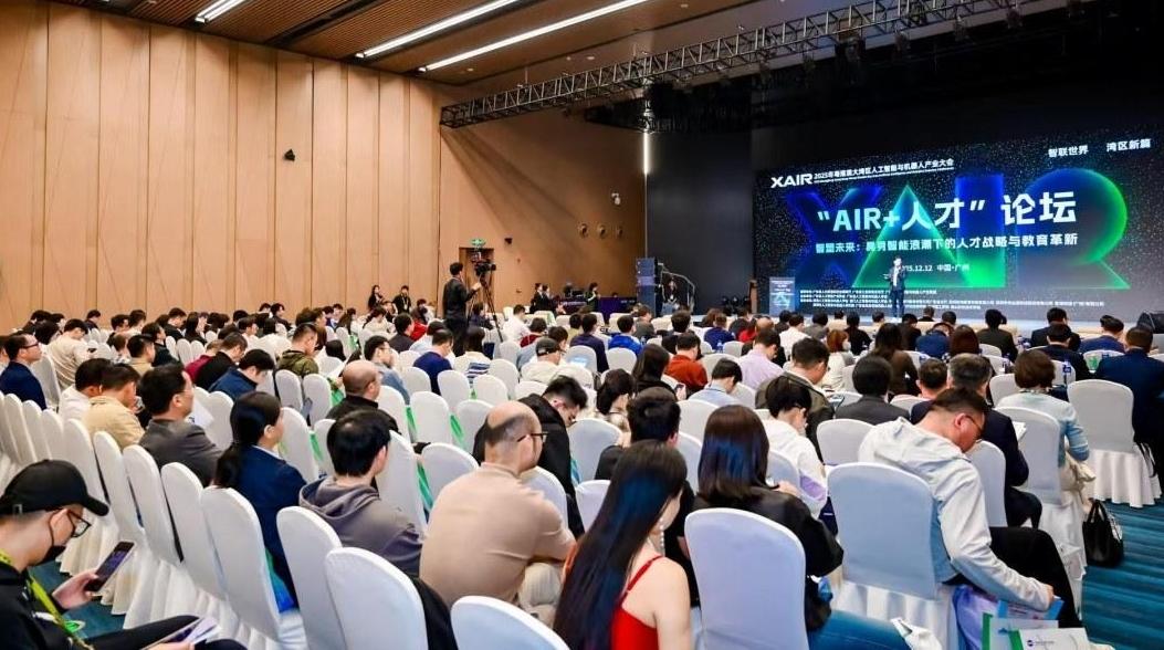 如何答好AI时代人才培养“必答题”？这场论坛有答案