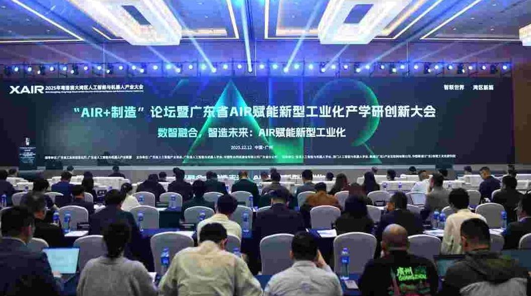 让机器人从舞台走向工厂，广东加速布局“AI+制造”创新生态