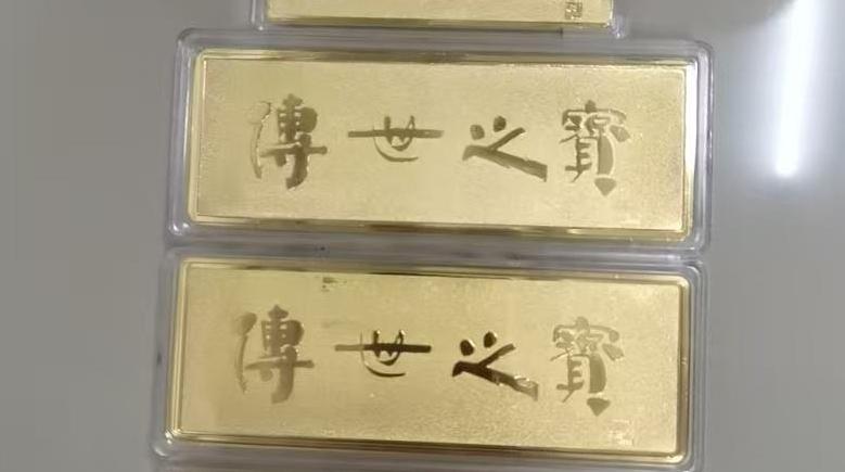 广州增城警方联动拦截，为群众挽损约190万元