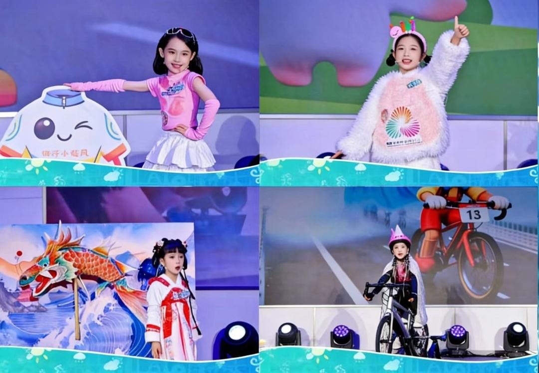 2025年广东“气象小主播”大赛复赛在穗举行