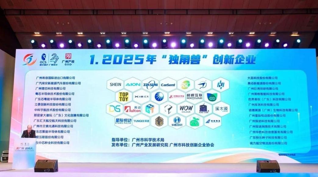 “转化之桥”+“引智之门”,今年创交会与海交会首次在穗合办