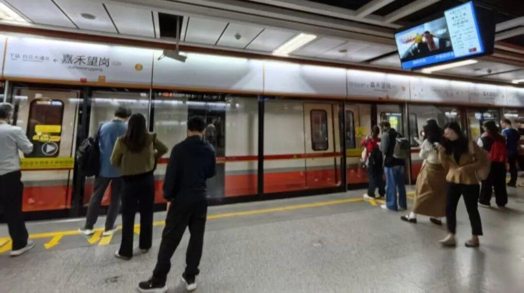 嘉禾望岗晚上8点停地铁?广州地铁回应