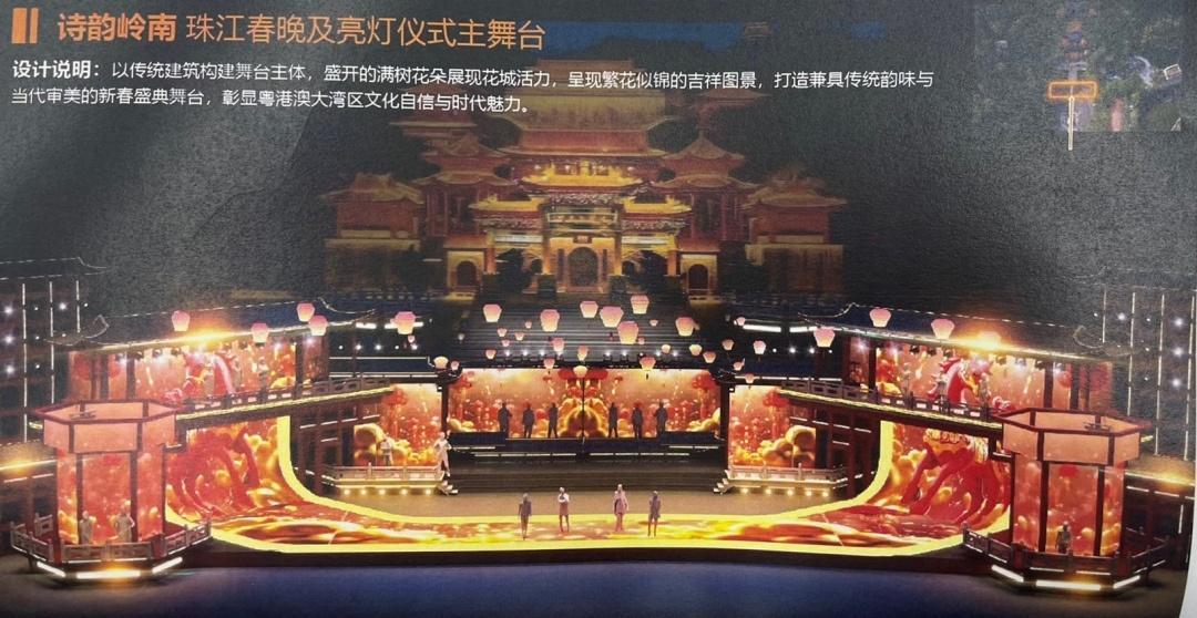 大湾区灯会意向图首次曝光,快来和“喜乐”合影